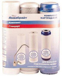 Комплект Аквабрайт Стандарт К-1 для очистки воды. В комплект входят: ПП-5М, УГП-10, УГА-10. 219634